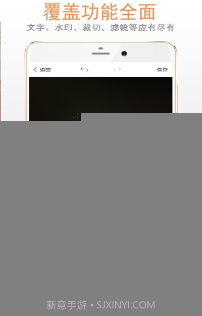 图片加文字大师截图1 图片加文字大师截图1