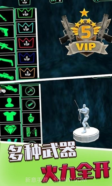 火柴人之绳索英雄截图1