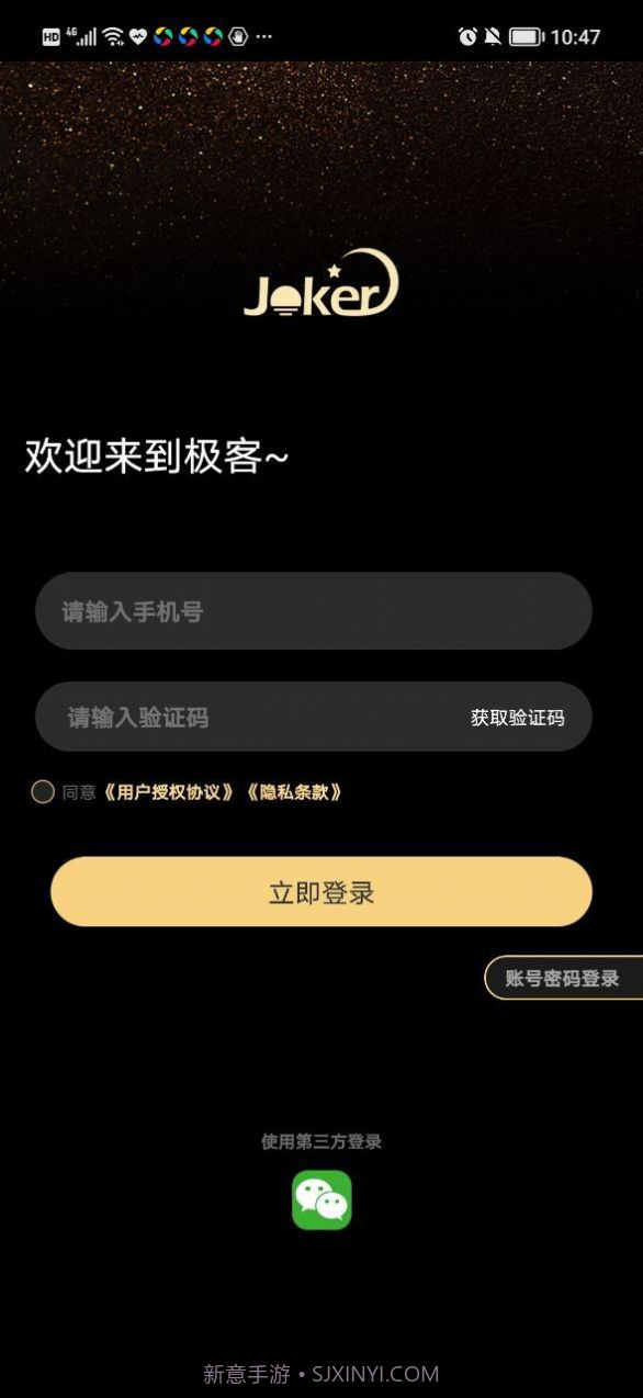 极客模玩手办截图3 极客模玩手办截图3