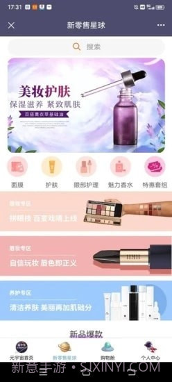 鸿古云截图1 鸿古云截图1