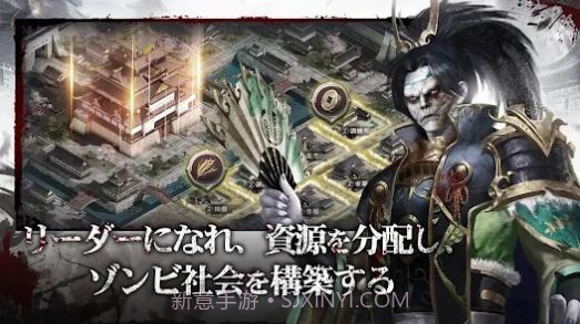 大灾变战国截图1 大灾变战国截图1