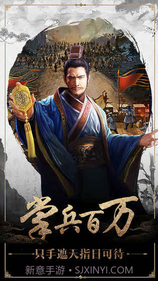 一品大宰相冰鸟版截图1 一品大宰相冰鸟版截图1