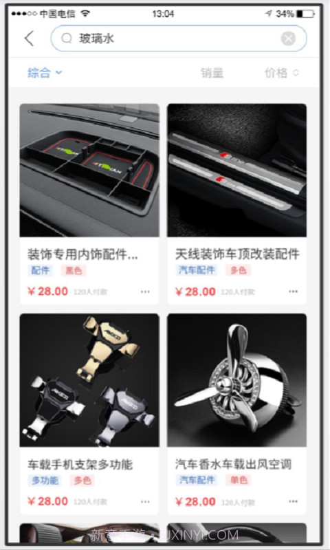 金服云车截图4 金服云车截图4