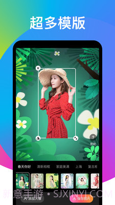 奕墨趣变相机截图4 奕墨趣变相机截图4