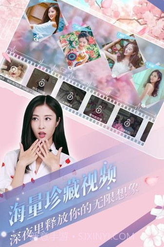 心动回忆截图1 心动回忆截图1