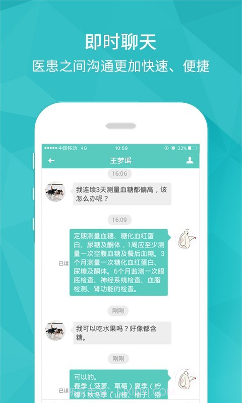 开云健管版截图2 开云健管版截图2