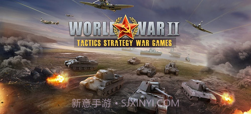 二战名将:世界战争截图1 二战名将:世界战争截图1