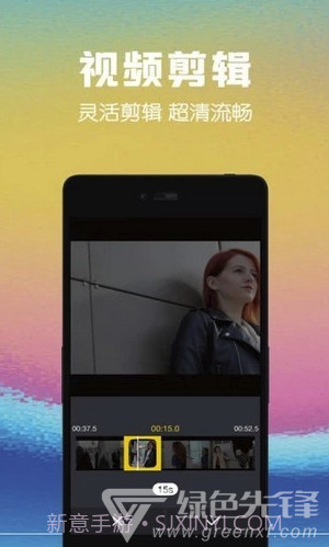 完美短视频vlog(完美视频编辑)V10.0.1 截图1