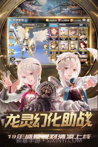 新忍者世界最新版截图3 新忍者世界最新版截图3