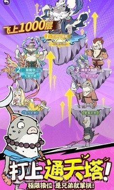 小妖问道截图2 小妖问道截图2