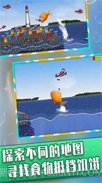 大鱼吞小鱼截图3 大鱼吞小鱼截图3