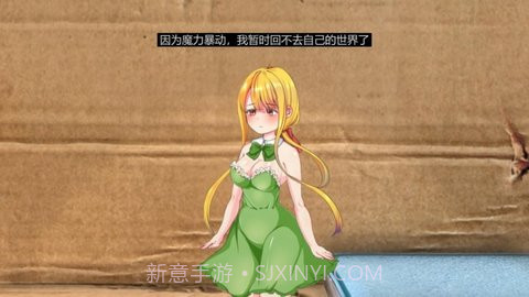 小小的生命截图3 小小的生命截图3