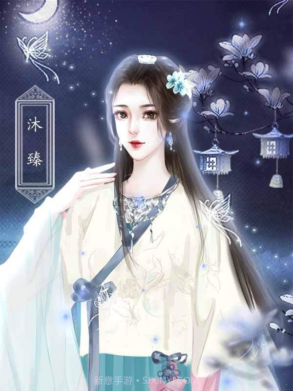 帝皇攻略截图2 帝皇攻略截图2