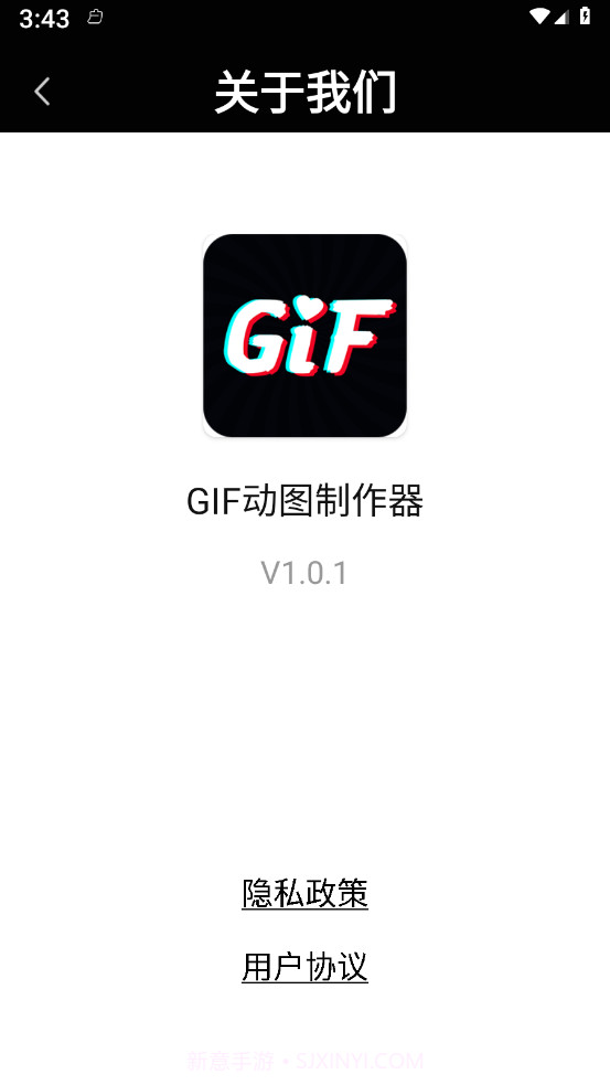 GIF动图制作器截图2