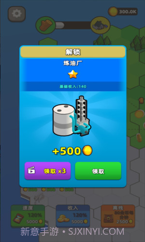 城市建设模拟器截图1