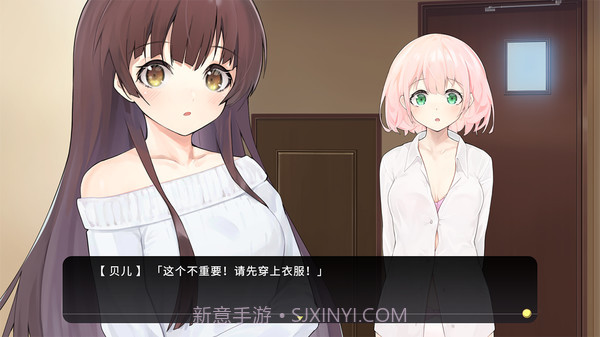 女装少年和短发妹截图3 女装少年和短发妹截图3