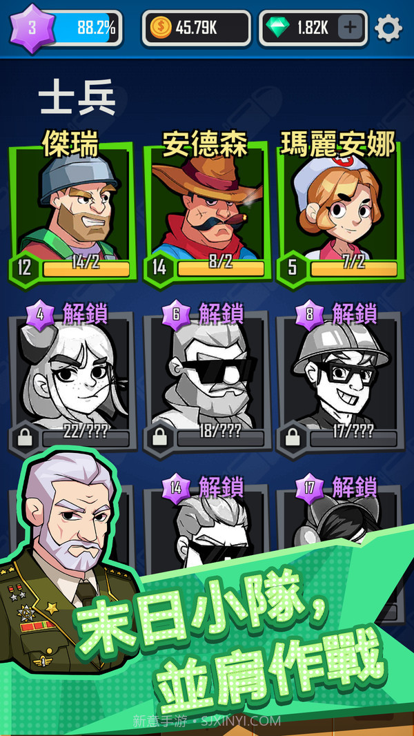 向僵尸开炮app截图2 向僵尸开炮app截图2