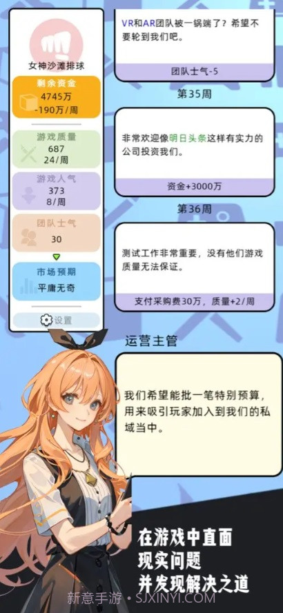 10亿爆款之路截图2