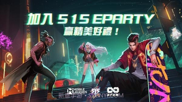 MobileLegendsBangBang截图1 MobileLegendsBangBang截图1