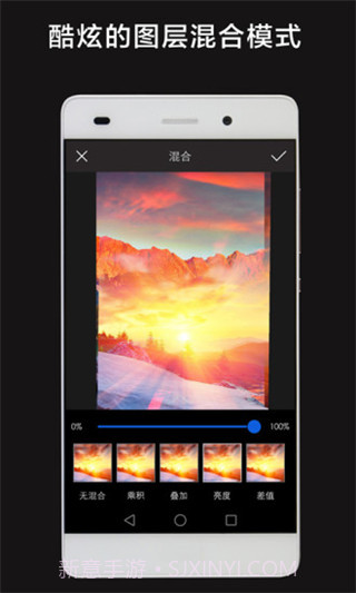 层层抠图截图3 层层抠图截图3