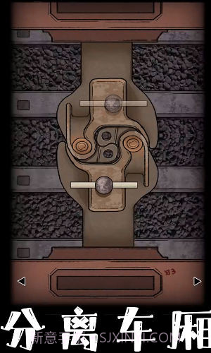 非常调查局追踪最新版截图1 非常调查局追踪最新版截图1