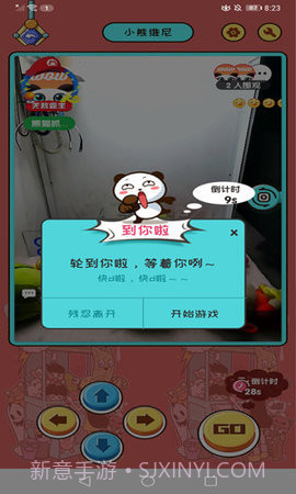 熊猫抓抓（Coin Master - Real Coin Pusher Machine）截图3