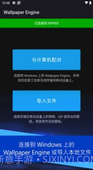 Wallpaper麻匪壁纸截图2