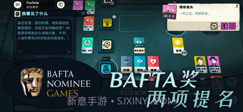 密教模拟器安卓全dlc截图2 密教模拟器安卓全dlc截图2