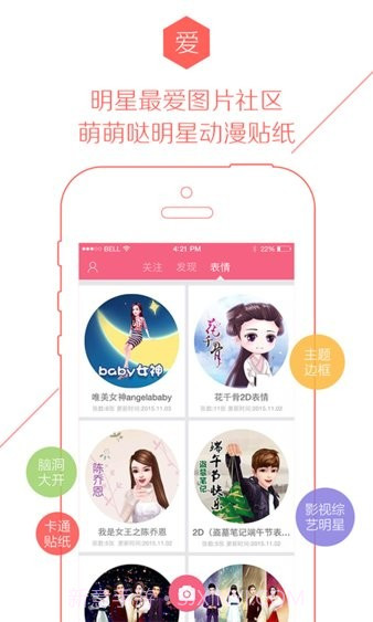 MOIN截图3 MOIN截图3