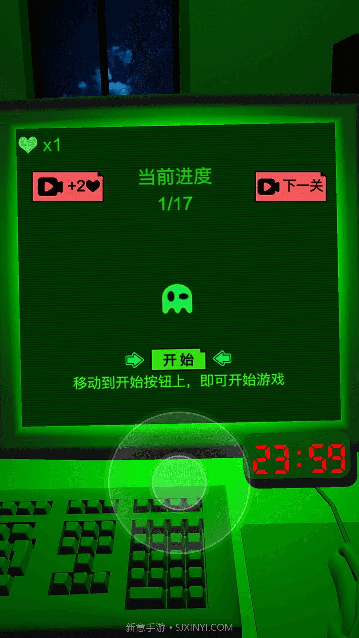 恐惧迷宫2截图1 恐惧迷宫2截图1