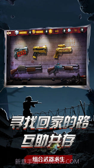 吃鸡战场生存截图3 吃鸡战场生存截图3