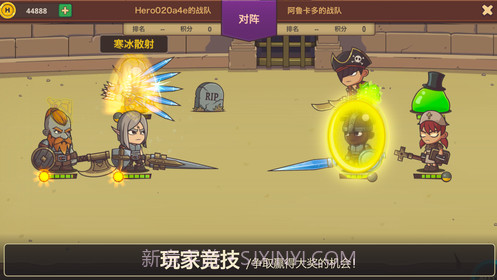 小小英雄传2无限钻石版截图5