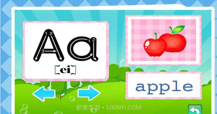 儿童学英语游戏截图1