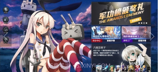 幻想全明星截图2