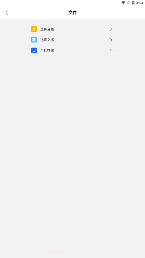 快解解压专家截图4 快解解压专家截图4