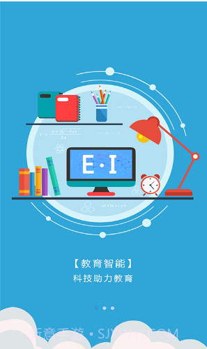 爱多分教师端app截图2 爱多分教师端app截图2