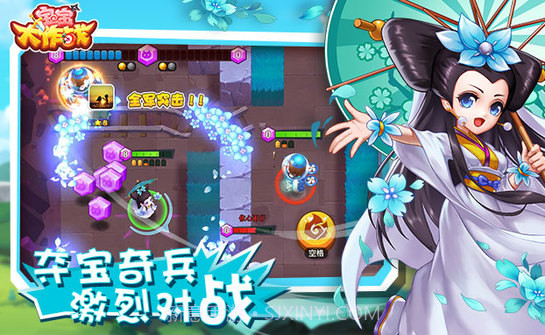 宝宝大作战截图5 宝宝大作战截图5