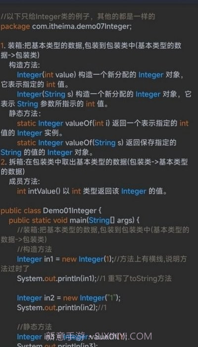 笨猫编程手册截图3