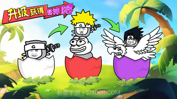 表情乱斗大作战截图3 表情乱斗大作战截图3