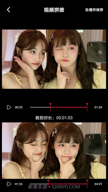 爱柚子视频截图1