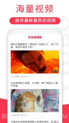 乐乐短视频截图2