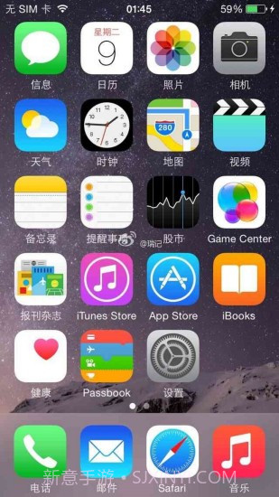 iPhone6S苹果锁屏主题截图1 iPhone6S苹果锁屏主题截图1