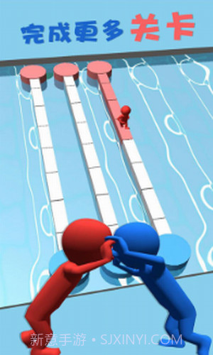 红蓝推手截图2 红蓝推手截图2