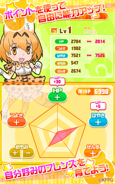 兽娘动物园v2.3截图1 兽娘动物园v2.3截图1