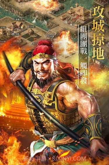 征战四方截图5 征战四方截图5