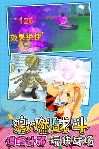 口袋决斗无限钻石截图1 口袋决斗无限钻石截图1