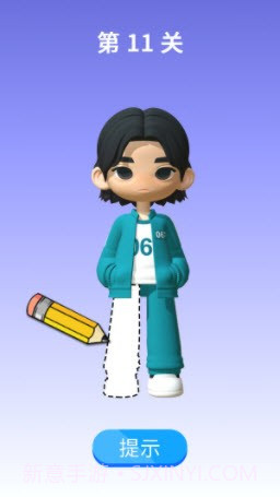 画个腿跑第一截图3