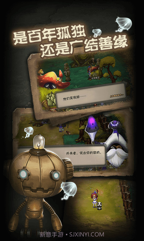 灵魂岛荒岛创世截图5