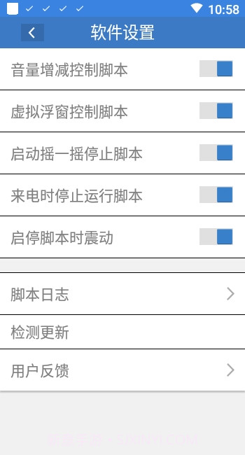 哔哩哔哩自动评论脚本手机版截图3