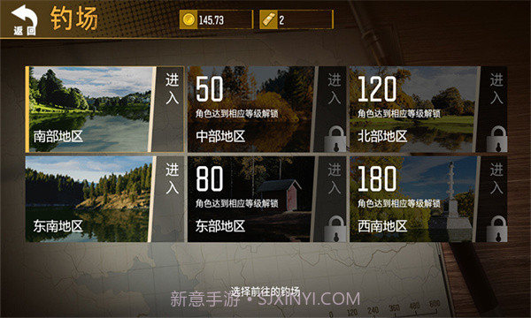 终极钓手截图2 终极钓手截图2